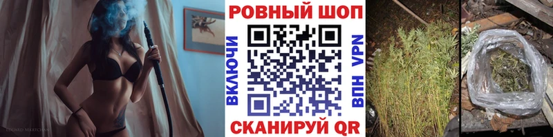 Магазины продажи наркотиков Грязи ГАШ Псилоцибиновые грибы А ПВП Меф мяу мяу Марихуана