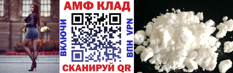 АМФ Premium  KRAKEN вход  Грязи 