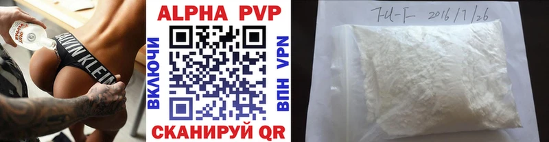 как найти закладки  мега сайт  Alpha-PVP СК КРИС  Грязи 