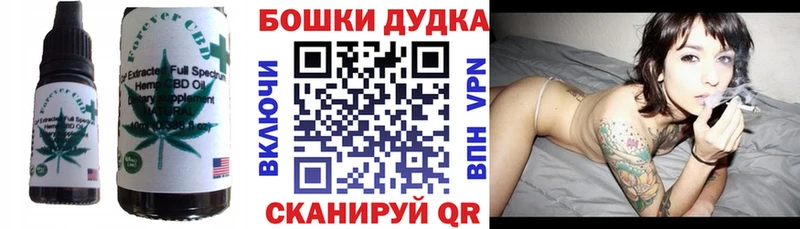 Еда ТГК марихуана  OMG рабочий сайт  Грязи 