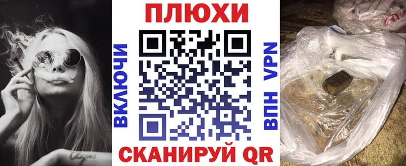 закладка  Грязи  ГАШИШ индика сатива 