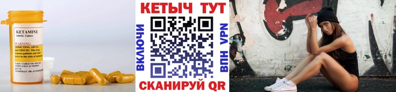 КЕТАМИН ketamine  MEGA как войти  Грязи 