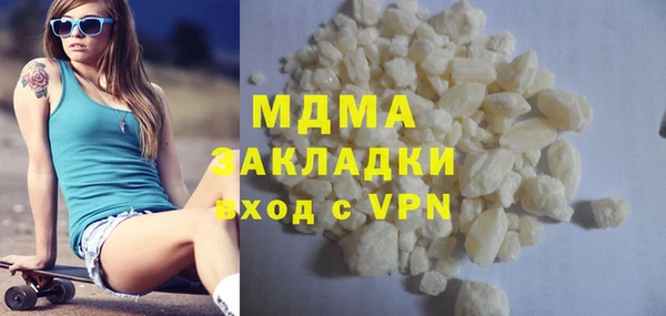 ALPHA-PVP Алзамай