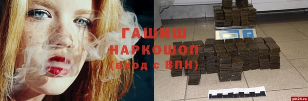 ALPHA-PVP Алзамай