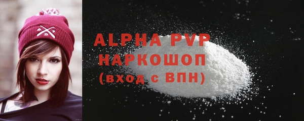 ALPHA-PVP Алзамай