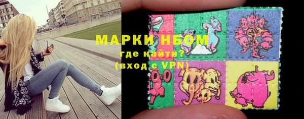трава Абинск