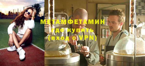 ALPHA-PVP Алзамай