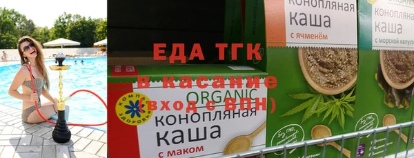 ГАЛЛЮЦИНОГЕННЫЕ ГРИБЫ Медногорск