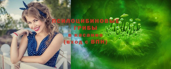 соль курить ск Навашино