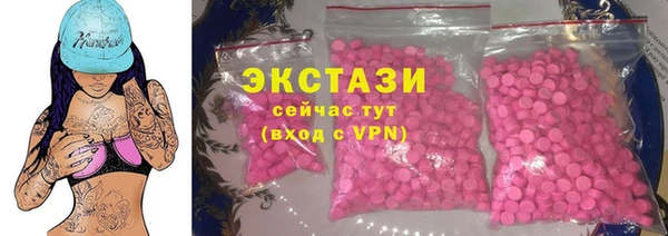 ALPHA-PVP Алзамай