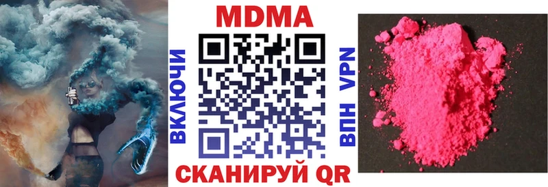 наркотики Грязи МДМА молли