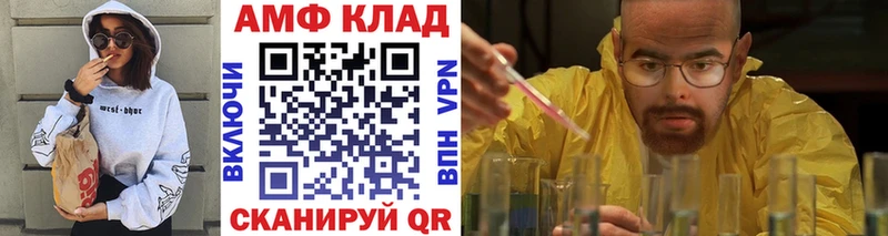 KRAKEN сайт  Грязи  МЕТАМФЕТАМИН пудра  купить наркоту 