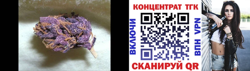 ТГК гашишное масло  купить   darknet состав  Грязи 